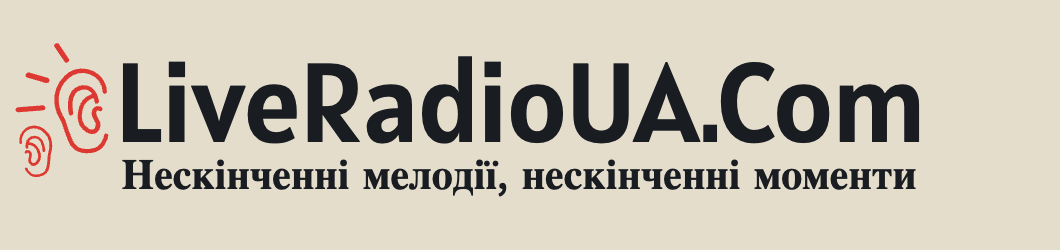 Радіо України – радіостанції онлайн - LiveRadioUA.Com