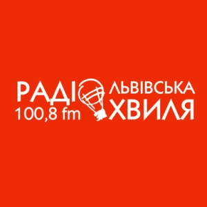 Радіо Львівська хвиля