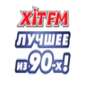 Краще з 90-х від Хіт FM